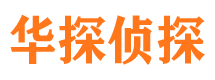 洪雅市婚姻出轨调查